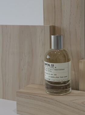 香水实验室 33号檀香 29号红茶 13号 39号 19号 香水试香小样