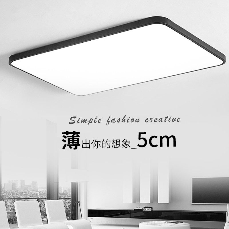 超薄透镜led吸顶灯长方形客厅灯卧室餐厅主卧大气简约现代灯具