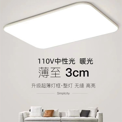 白光莲花吸顶灯田园亚克力