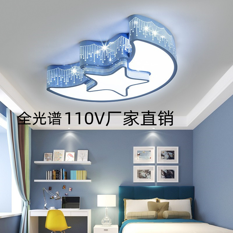 无极调光奢华智能led灯时尚