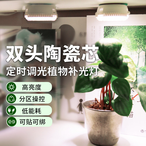 三思植物补光灯质保三年