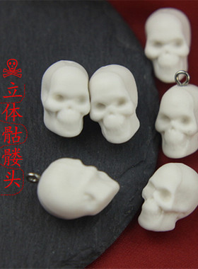 陶瓷可上色手工饰品手链