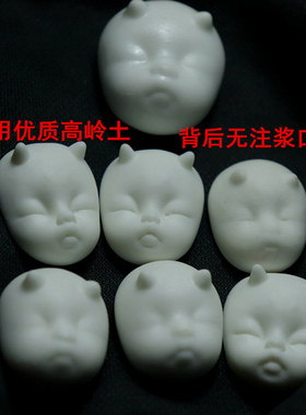 d胸针耳环吊坠diy陶瓷可上色