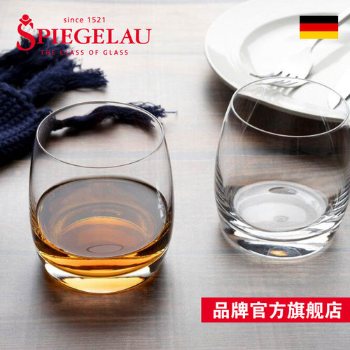 spiegelau水晶玻璃小烈威士忌杯