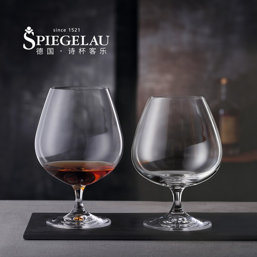 spiegelau盛宴进口白兰地酒杯