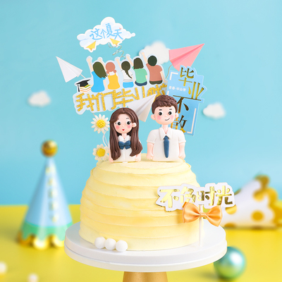 开学典礼烘焙校园软陶蛋糕装饰