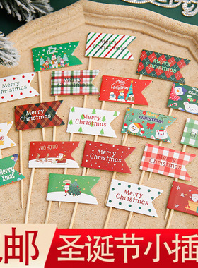 包邮网红圣诞节蛋糕装饰红绿格纹小旗子插牌MerryChristmas插件