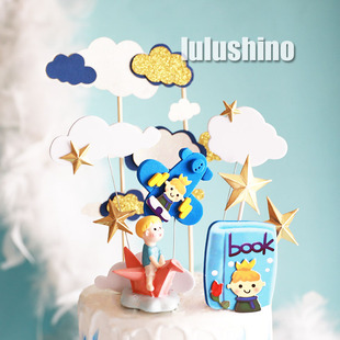 饰飞机小王子铁丝插牌材料包云朵星星蓝色男孩生日插件 烘焙蛋糕装