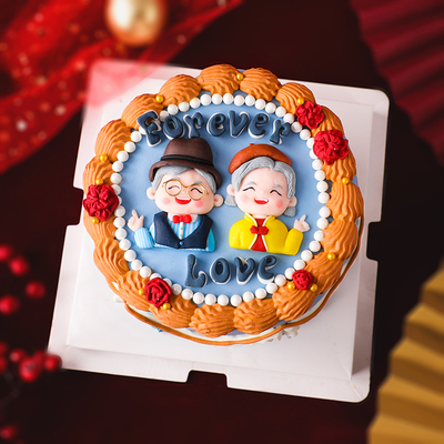 洋气姥爷软陶祝寿插牌蛋糕装饰