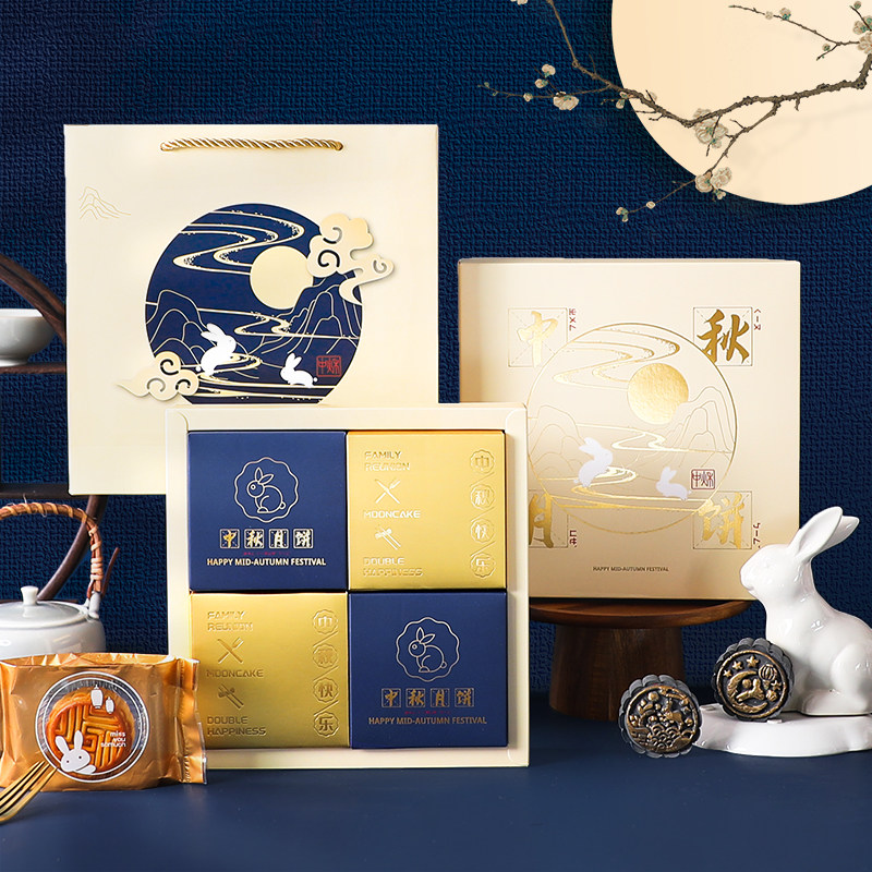 2025中秋月饼盒4粒鎏云玉兔子礼盒手提袋套装蛋黄酥冰皮包装盒子