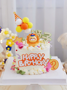 狮子座蛋糕装饰软胶派对帽小狮子玩偶摆件橙色系星座生日甜品插牌