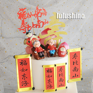 烘焙蛋糕装饰 沙发爷爷奶奶玩偶摆件 金婚银婚生日祝寿甜品装扮