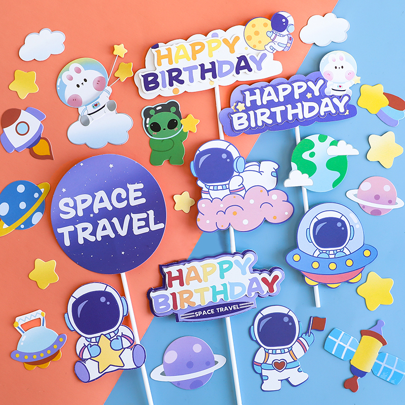 宇航员主题蛋糕装饰插牌太空宇宙飞船火箭星球月亮星星云朵插卡