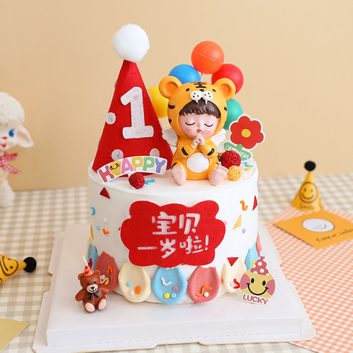 虎宝宝蛋糕装饰小老虎玩偶摆件