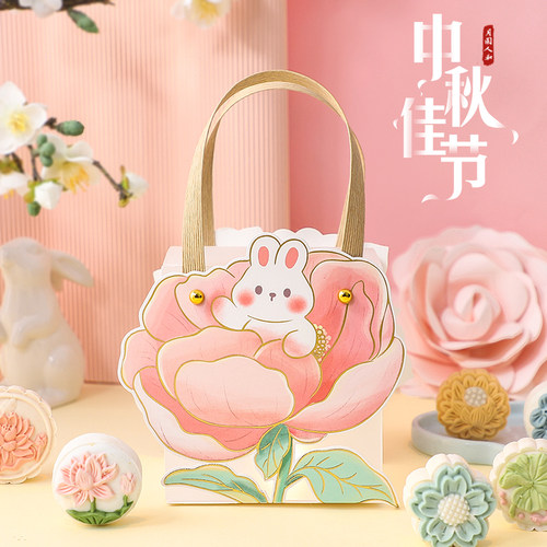LULUSHINO中秋月饼盒芍药绣球兔