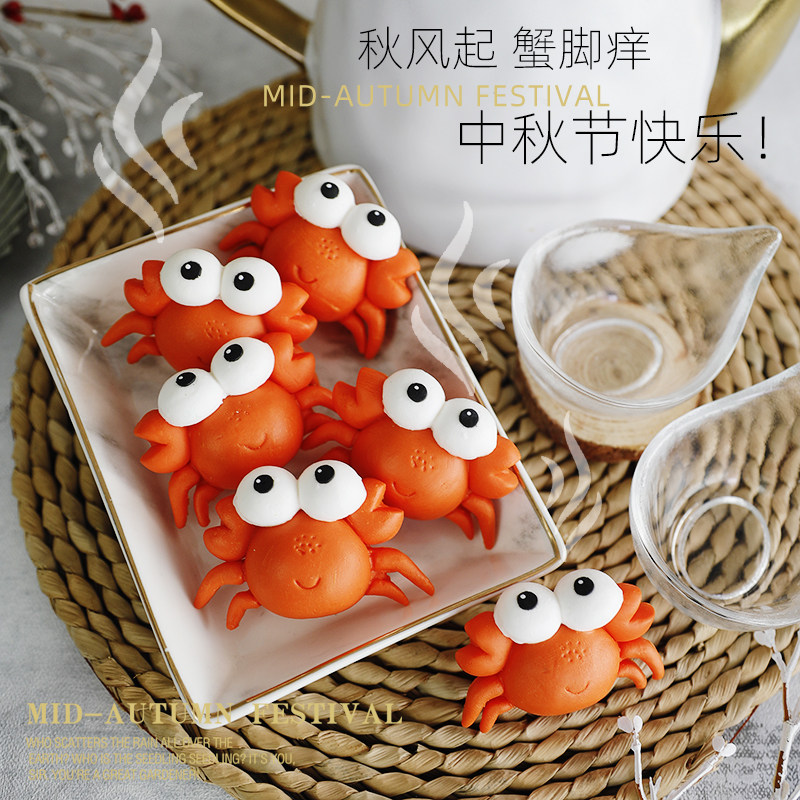 佳节软陶玩偶树木插牌蛋糕装饰