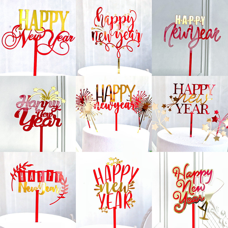 元旦跨年蛋糕插牌红金亚克力