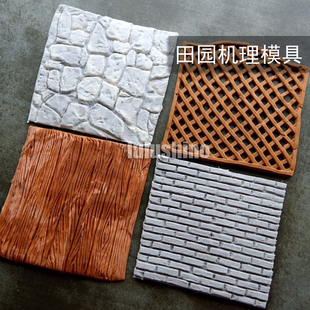 翻糖硅胶干佩斯模具 自然田园阑珊篱笆砖纹石纹木纹机理模