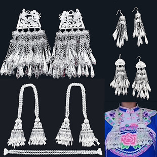 布依族苗族侗族水族银饰银帽民族服装配饰舞台苗族妇女服装围腰链