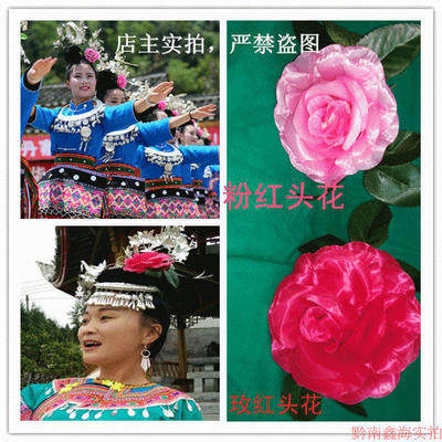 苗湘银饰苗族银帽子 银饰头饰项圈挂锁 服饰舞台装表演服装 头花