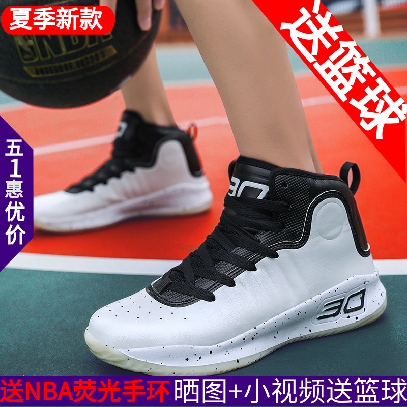 夏季欧文5代毒液4代kt nba篮球鞋(非品牌)