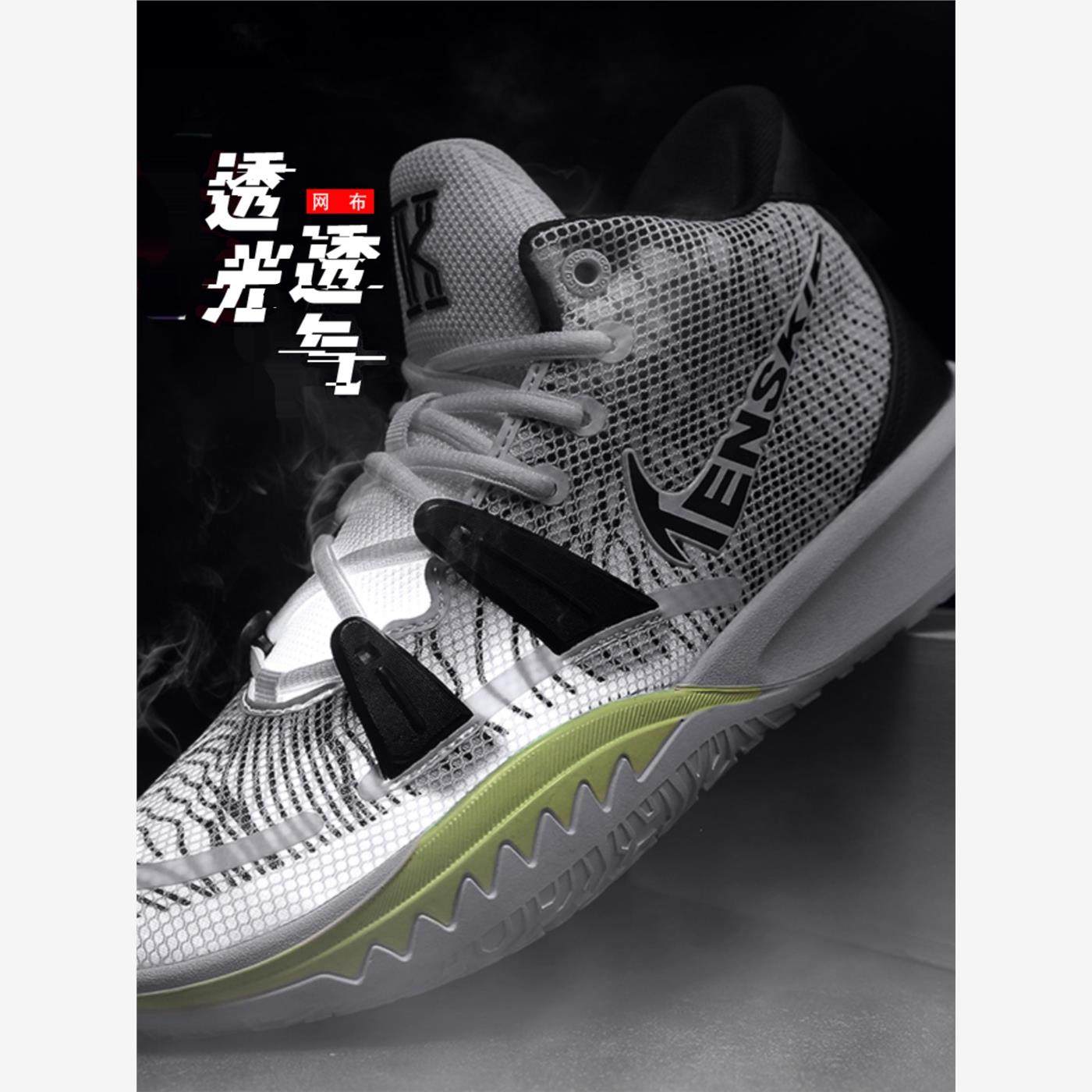 欧文7男孩篮球鞋男摩擦有声音8夏天儿童实战鸳鸯双色小码37球鞋36