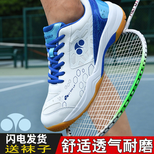 y丫男女款 新款 儿童成人春秋超轻4代专业比赛排球网球 YOXE羽毛球鞋