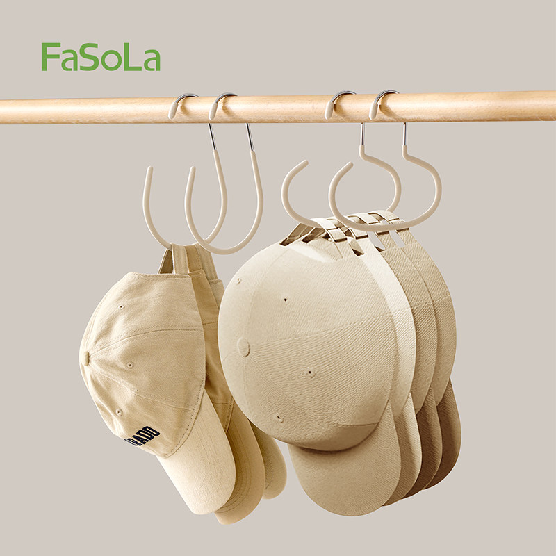 FASOLA慕绒帽子收纳架整理神器