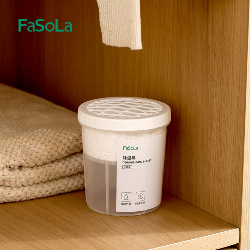 FaSoLa可替换重复使用吸湿盒除湿