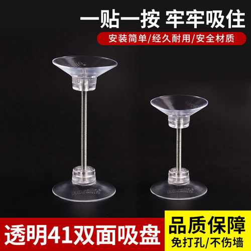 大小茶几杯垫桌角防滑透气吸盘
