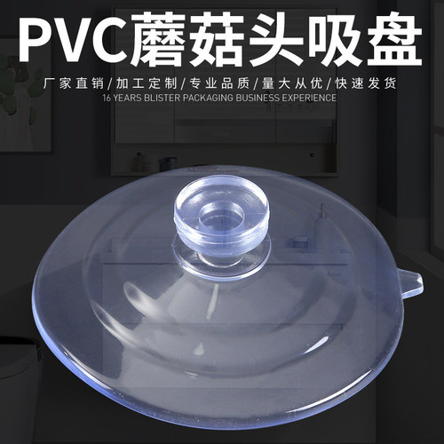 防滑挂钩玻璃防滑固定太阳档吸盘