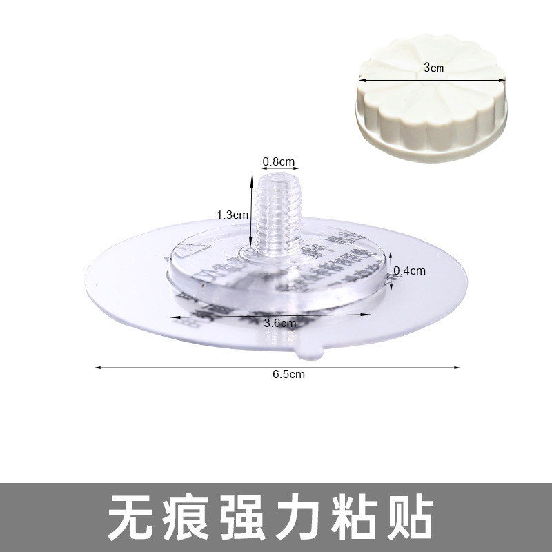 无痕挂钩粘胶贴8mm螺丝杆吸盘强力静电吸附膜厨房卫生间置物固定