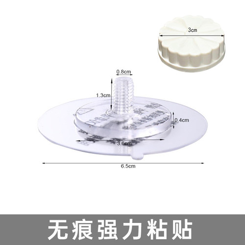 8mm螺丝吸盘静电固定无痕挂钩