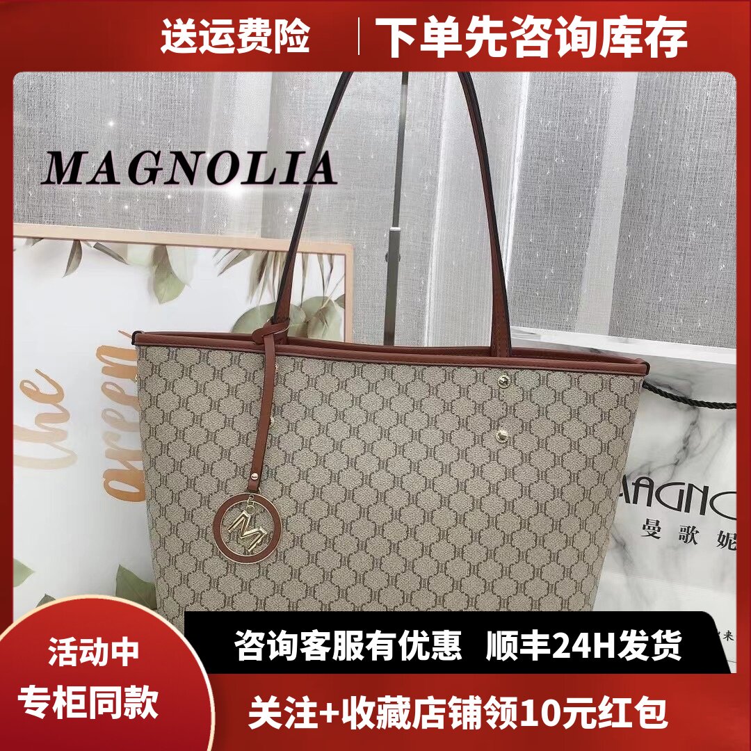 曼歌妮女包7017新款潮时尚单肩托特包百搭小众高级感手提包大容量