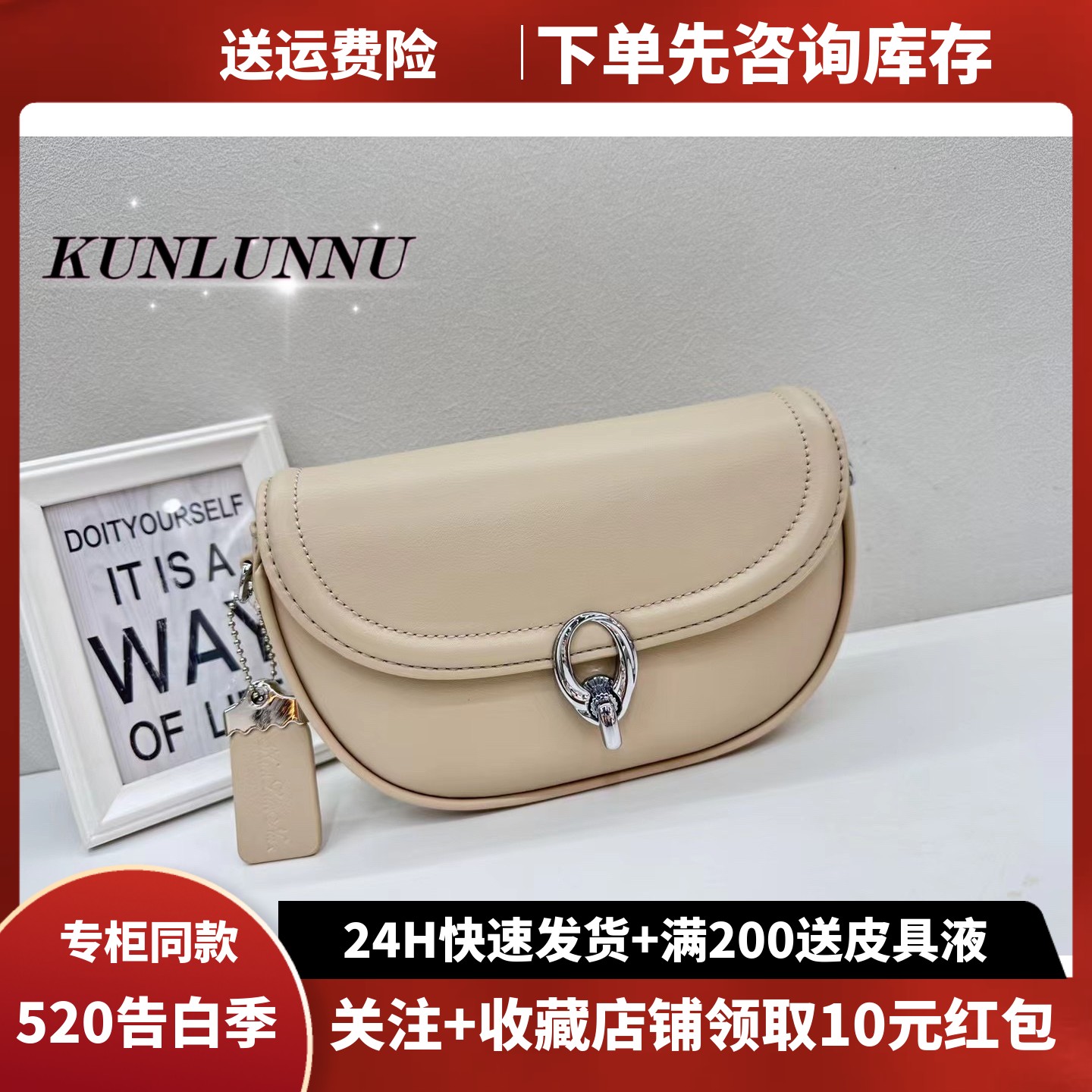 KUNLUNNU昆仑奴734马鞍包新款时尚小清新百搭单肩包高级感斜挎包