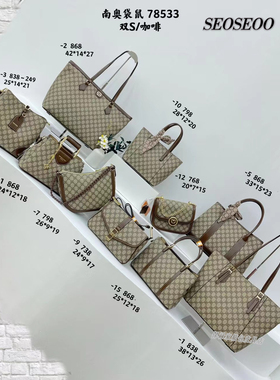 SEOSEOO南奥袋鼠78533新款印花时尚女手提包百搭大容量单肩斜挎包