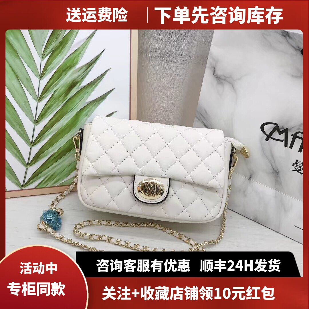 曼歌妮7009气质小金球包新款潮流时尚菱格链条包百搭单肩斜挎女包