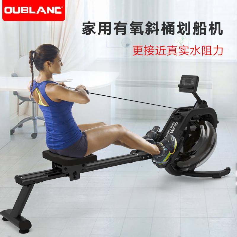 意大利欧宝龙斜桶水阻划船机家用商用静折叠运动健身器材16叶浆片|ruв категории движение/йога/фитнес/фанаты товаров, беговая дорожка/крупных фитнес - оборудования, Академическая гребля машины - от Buy2taobao.com для оказания профессиональной услуги покупки агента Taobao
