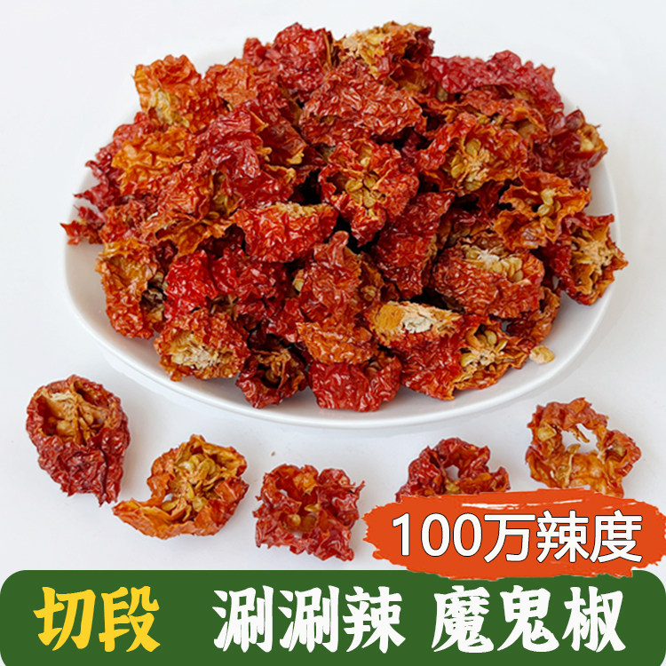 辣椒段魔鬼涮涮辣爆辣一口辣到哭