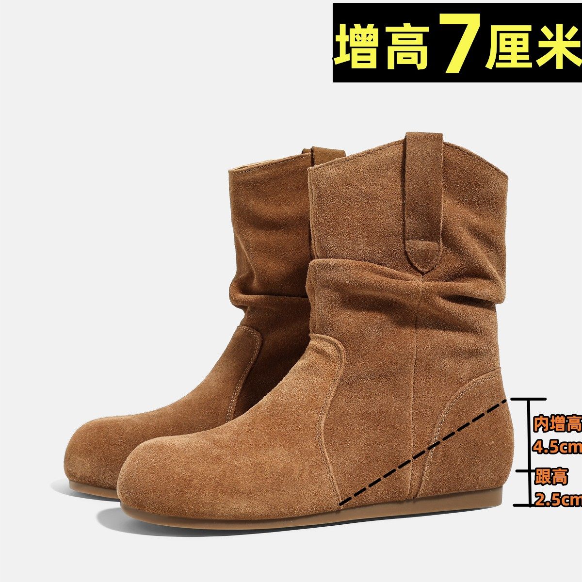 真皮7cm内增高覆古短靴女2025秋冬西部马丁靴圆头短筒勃肯堆堆靴