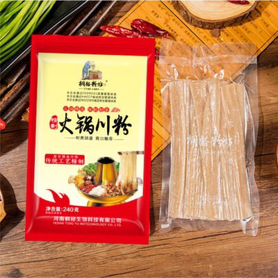 【万顺甄选】桐裕粉坊火锅川粉