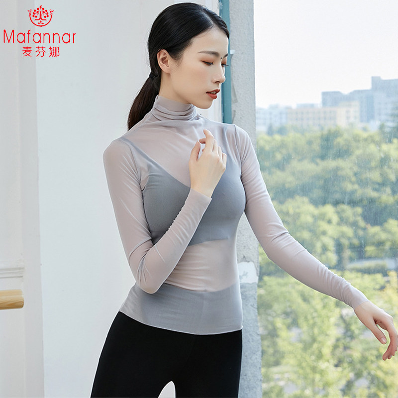 古典芭蕾舞蹈服练功服长袖上衣成人堆堆高领网纱衣女性感紧身罩衫