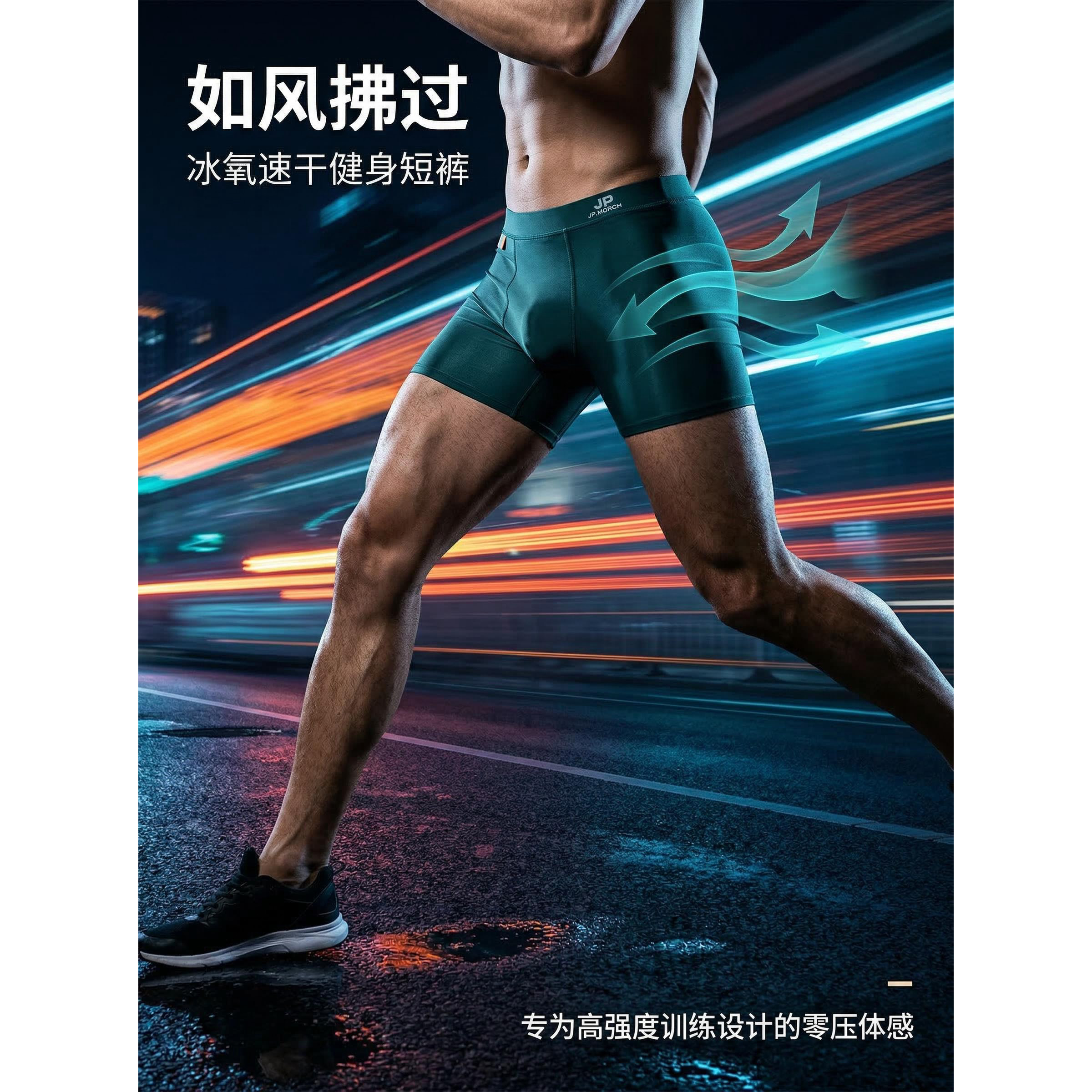 健身三分短裤男夏季提臀薄款打底深蹲弹力紧身跑步速干运动裤压缩