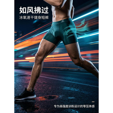 健身三分短裤男夏季提臀薄款打底深蹲弹力紧身跑步速干运动裤压缩
