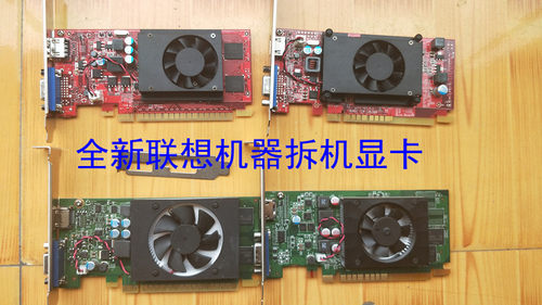 全新联想原装拆机半高显卡R5 340 GT720 GT730 R7 350真实1G 2G - 封面