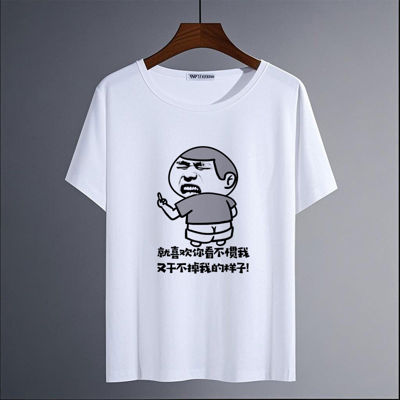 潮流暴走漫画短袖T恤男女装搞笑动漫恶搞表情包基友社会人夏季衣