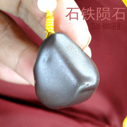 火流星陨石天然捷克磁性情侣送礼