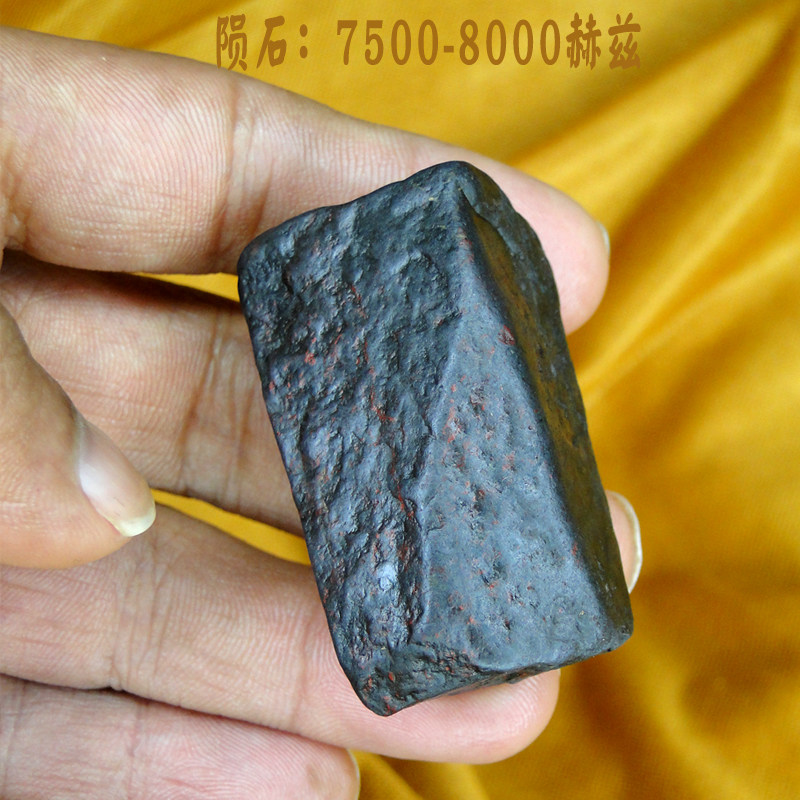 陨石天然原石收藏宇宙天铁陨铁捷克手把件保真铁镍强磁太空流星