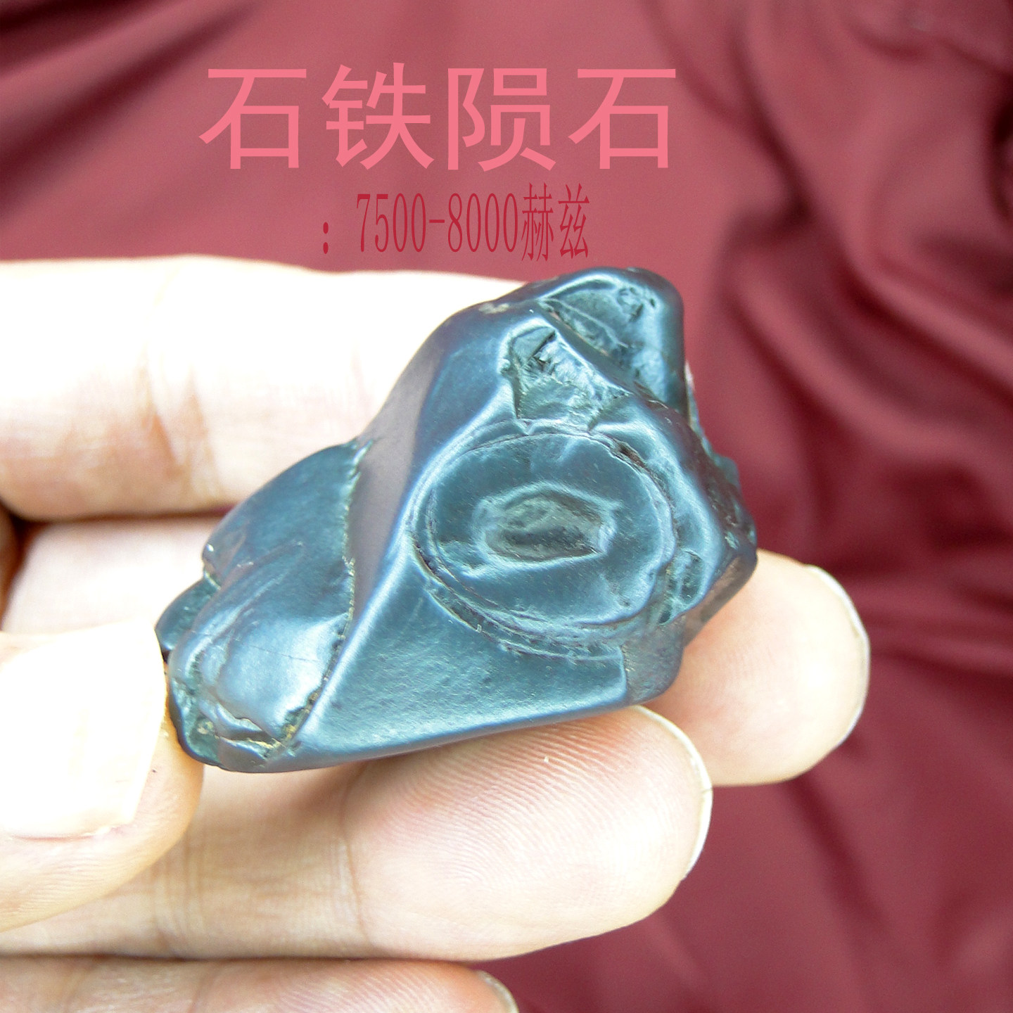 陨石天然原石天铁陨铁镍铁挂件宇宙捷克珠宝保真手把件太空火流星