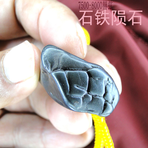 陨石原石天然天铁火流星正品陨铁